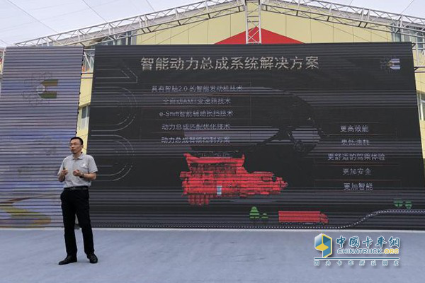 Liu Zhili, deputy general manager and director of the technical center of Dongfeng Cummins, introduced Cummins S6 solution