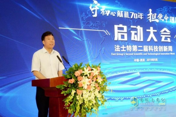 The Secretary of the Party Committee and Chairman of the Fast Group, Yan Jianbo