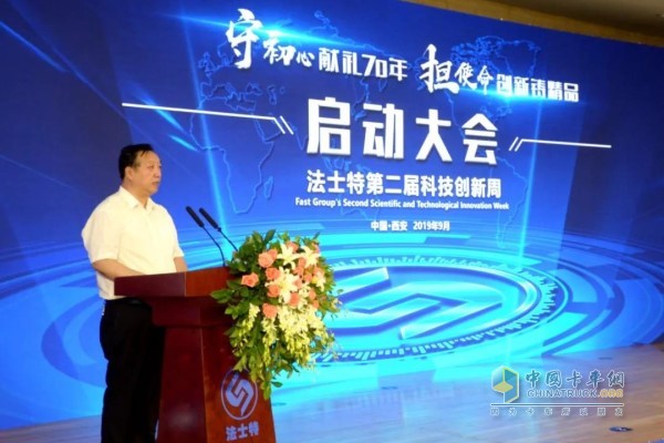 Han Kaixing, Vice Chairman of Shaanxi Association of Science and Technology