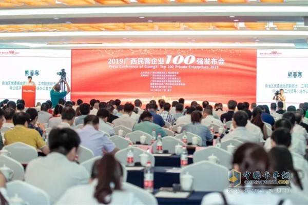 Xiong Chunhan, deputy director of the United Front Work Department of the Party Committee of the Autonomous Region and the party secretary of the Federation of Industry and Commerce, presided over the event.