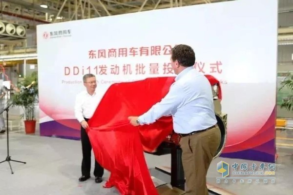 Li Shaocan, general manager of Dongfeng Motor Group and chairman of Dongfeng Commercial Vehicle Co., Ltd. (left) Gu Runde (right), vice chairman of Dongfeng Commercial Vehicle Co., Ltd. unveiled the DDi11 engine