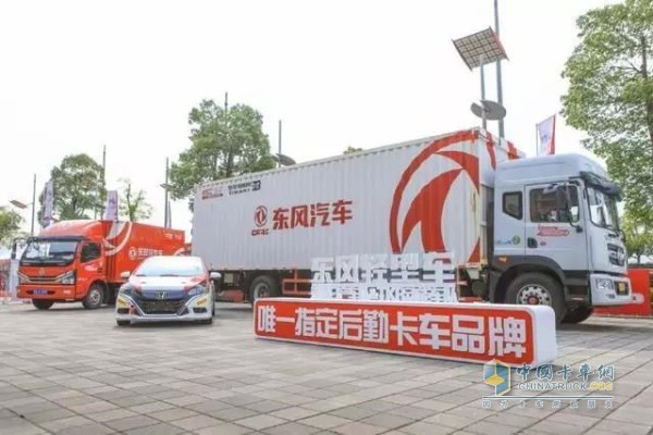 Dongfeng Dolly D12 is the representative of the Dongfeng light vehicle. The only designated logistic truck of the Zhengzhou Nissan team of the Silk Road Rally