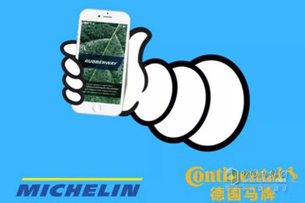 German horse brand tires join hands with Michelin to form a joint venture