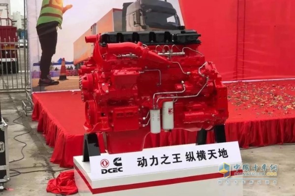 Dongfeng Cummins ISZ engine with low power consumption and low fuel consumption