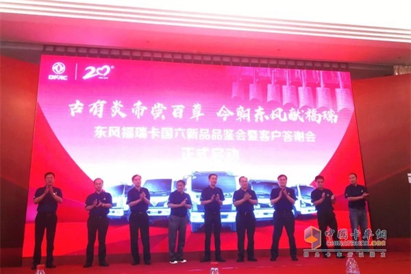 The listing of Dongfeng Furika's six products