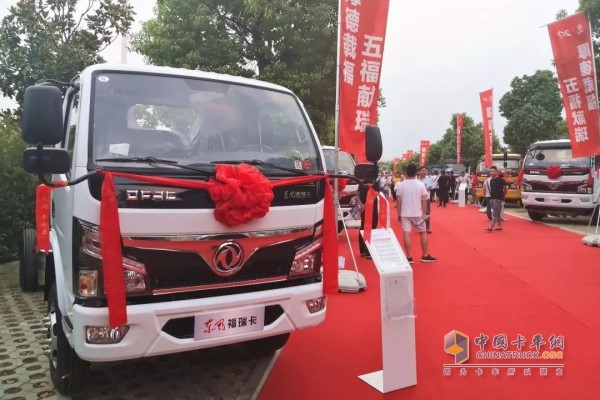 Dongfeng Furika with the products of Liberation Power