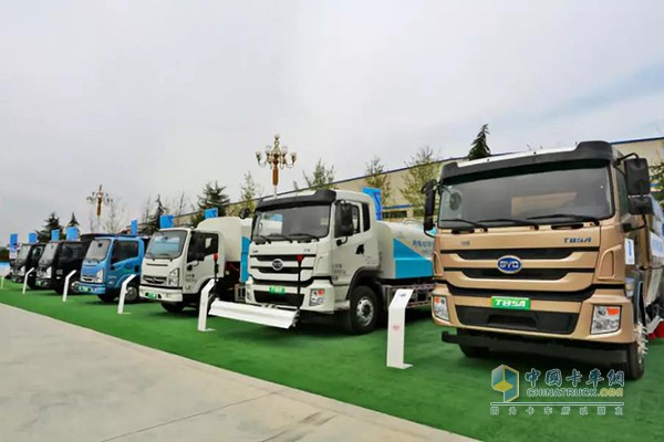 BYD pure electric sanitation car display team