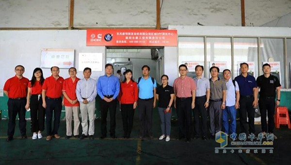 Group photo of the opening ceremony of the DPF Cleaning Center in Hubei