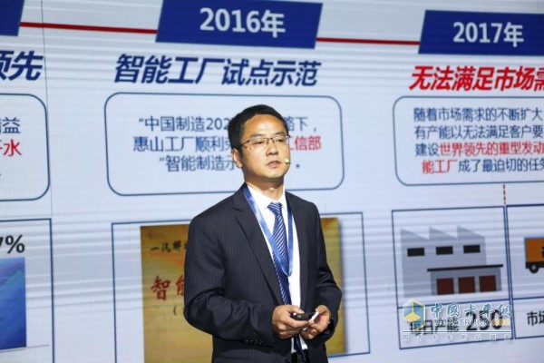 Li Yuxiao, deputy general manager of the engine division