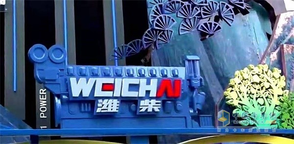 Weichai brand new logo