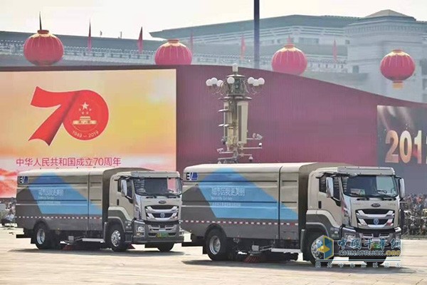 Qingling pure electric sprinkler service parade