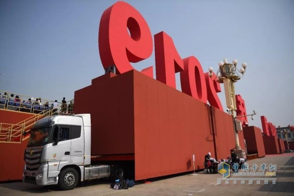 6 years old car, 16 provincial and city floats, 40 national theme floats Auman heavy truck equipped with Fukang X12 engine