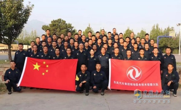 Dongfeng Cummins Service Support Team