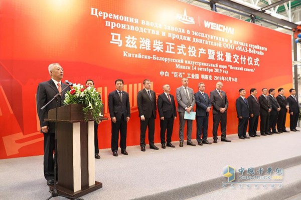 Speech by Ling Wen, Academician of the Chinese Academy of Engineering and Vice Governor of Shandong Province