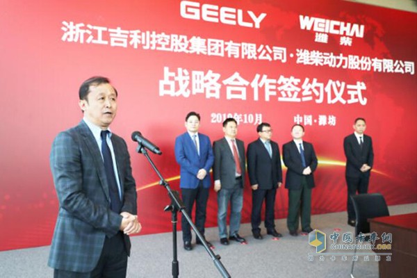 CEO of Weichai Power Co., Ltd. Zhang Quan