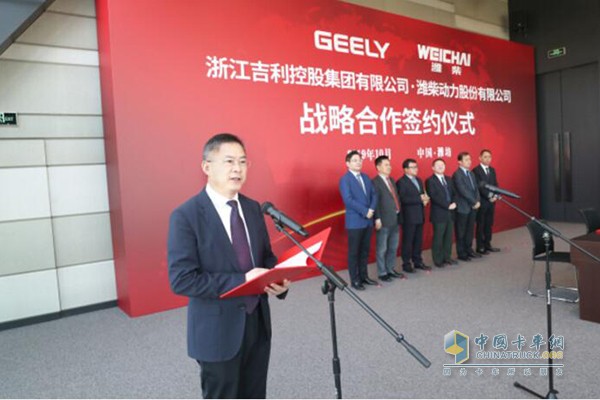 Assistant President of Weichai Power Co., Ltd. Cheng Guangxu