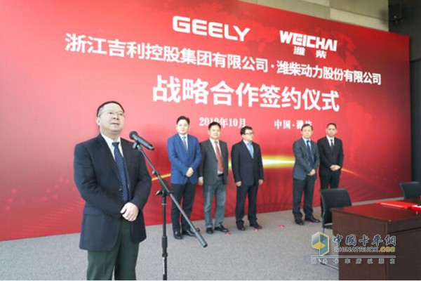 Vice President of Geely Holding Group, President of Geely Commercial Vehicle Group Zhou Jianqun
