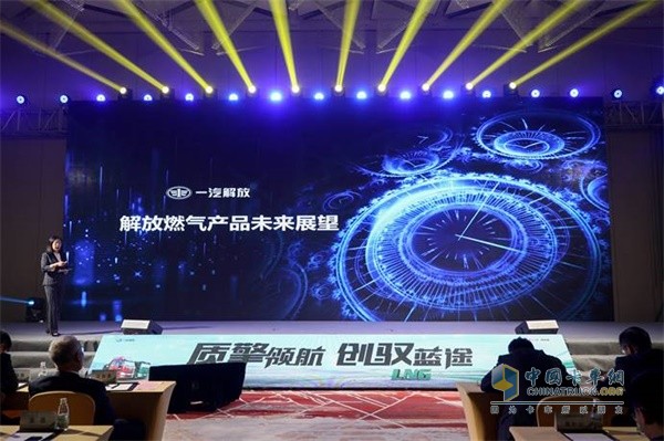 Dr. Dou Huili, Senior Director of FAW Jiefang Engine Development, looks forward to future development