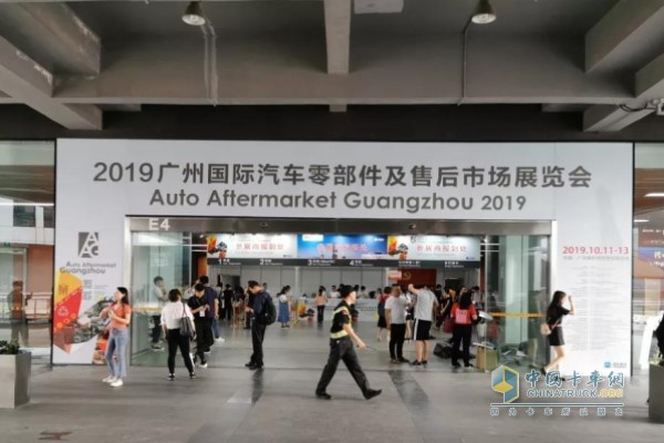 The 1st Asian Remanufacturing Exhibition and the 5th Guangzhou International Auto Parts and Aftermarket Exhibition