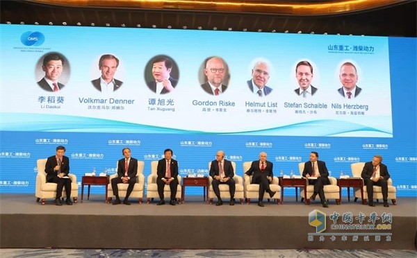 Forum on "Globalization and Open Cooperation"