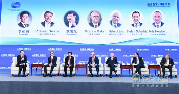 Speaker of the "Globalization and Open Cooperation" Forum