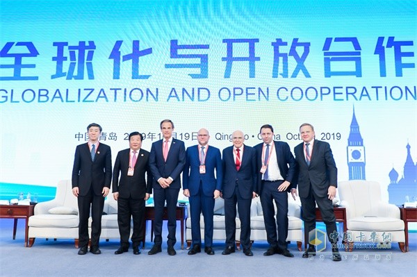 Group photo of "Globalization and Open Cooperation"