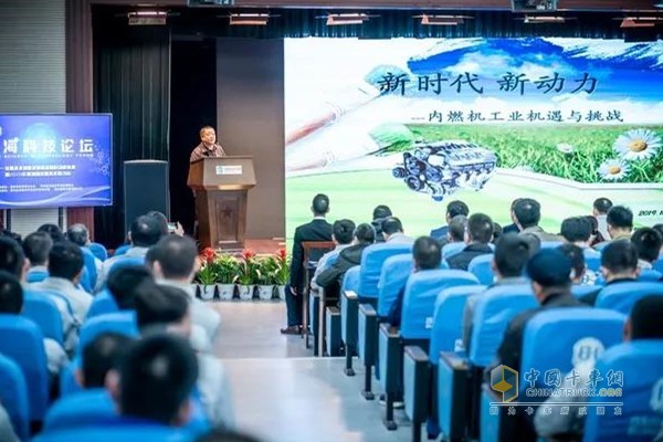 Xing Min, Secretary General of China Internal Combustion Engine Industry Association, analyzed the opportunities and challenges of the current internal combustion engine industry.