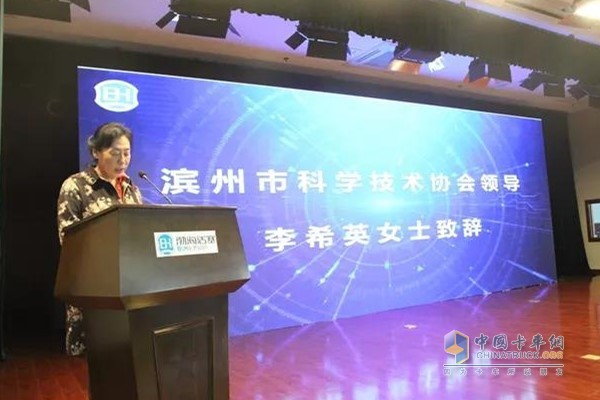 Li Xiying, member of the party group and researcher of Binzhou Science and Technology Association, addressed the meeting