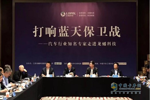 Authoritative experts are invited to enter Longyan to discuss the green upgrade of the automotive industry