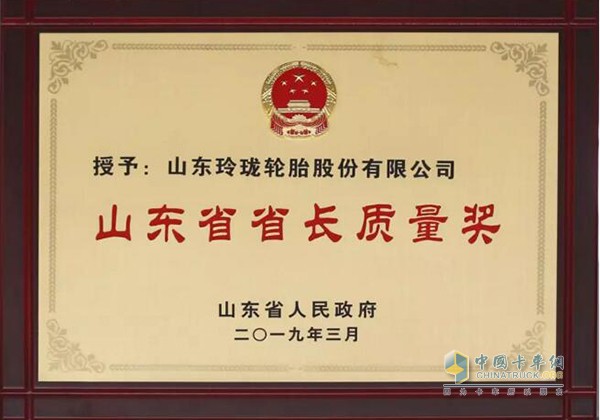 Shandong Provincial Governor Quality Award