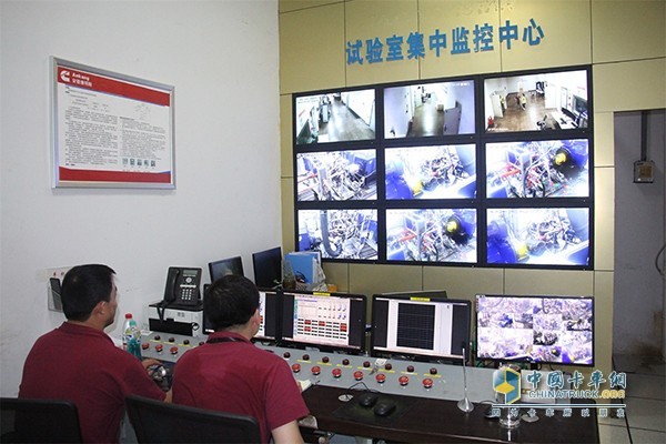 Ankang Laboratory Centralized Monitoring Center