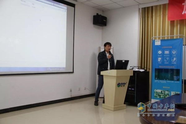 Mr. Zhang Guangjie, Product Manager, Kelan Market