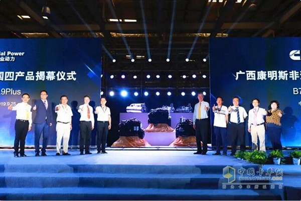 Liuzhou Station: Guangxi Cummins Non-Road Country IV Engine Unveiled