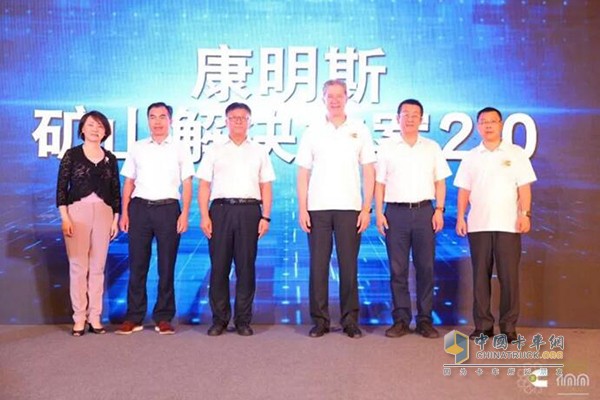 Baotou Station: Launched Mine Total Solution 2.0