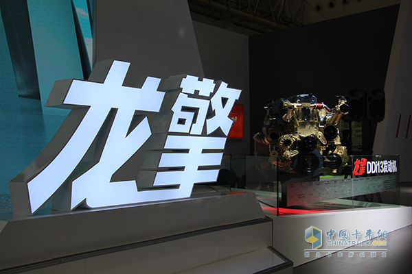 Everything comes from reliable Dongfeng commercial vehicle Longyue Powertrain brand release