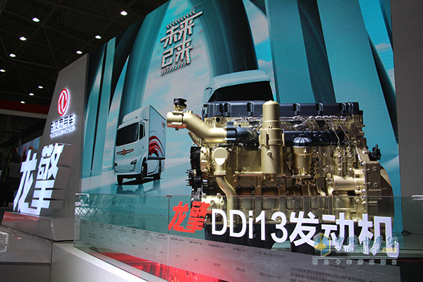 Dongfeng commercial vehicle Longqing DDi13 engine