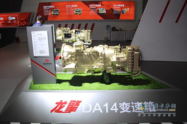 Dongfeng commercial vehicle Longqing DA14 gearbox