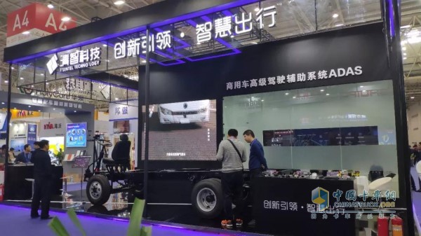 Qingzhi Technology unveiled at the 2019 China International Commercial Vehicle Show