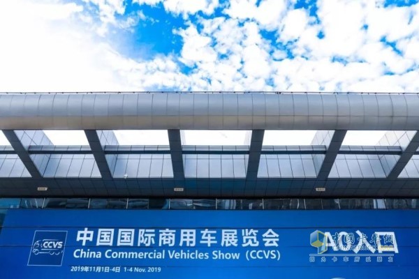 The 5th China International Business Vehicle Exhibition
