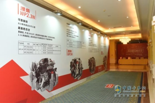 The fifth stop of the "New to the Road - 2019 Weichai Power Academy Challenge" - Hubei Suizhou Station kicked off