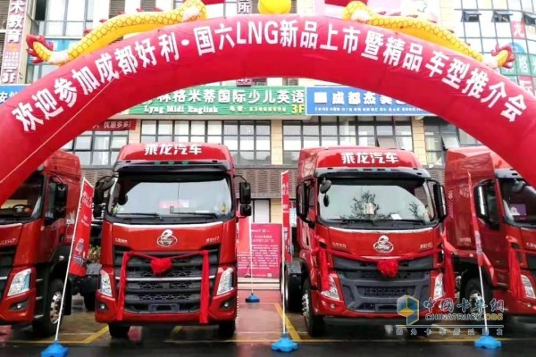 Dongfeng Liuqi Xinglong H7 product with Yuchai YCK13N