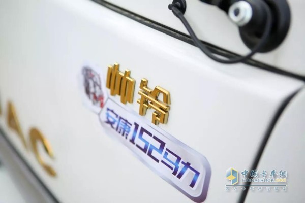 The Anhui Cummins 2.7L engine, which combines strength, efficiency, fuel economy and stability, is equipped in the Jianghuai Light Truck series.