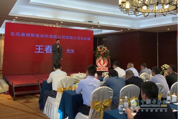 Wang Chunguang, general manager of Dongfeng Cummins Engine Co., Ltd.