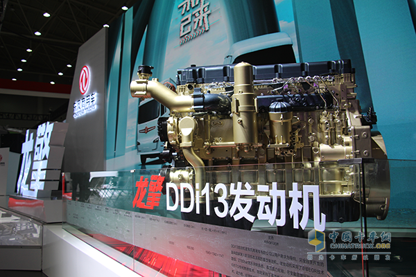 Longqing DDi13 engine