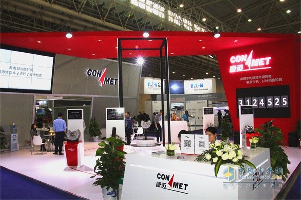 2019 Wuhan Commercial Station Kangmai booth