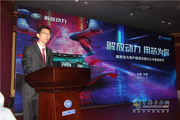 Yang Yang, Assistant Minister of Marketing Services, Jiefang Engine Division, Jiefang Power