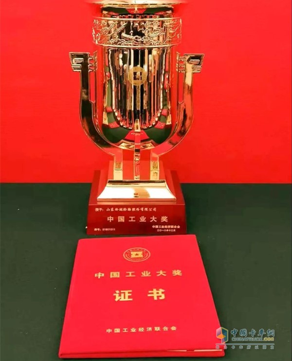 In 2018, Linglong Tire won the 5th China Industrial Awards