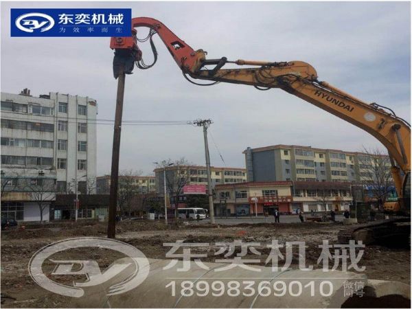 Vibrating Hammer Components