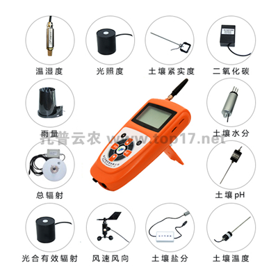 Handheld meteorological instrument