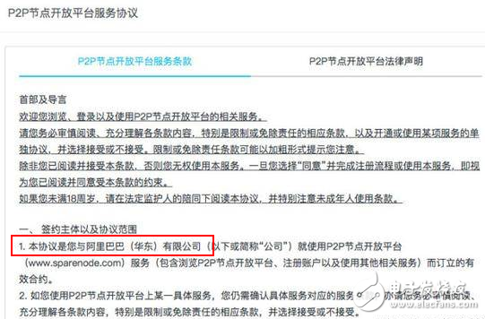 The troubled blockchain makes BAT â€œgossipâ€ ridiculous: the attitude is cautious, and the actual layout has already begun.